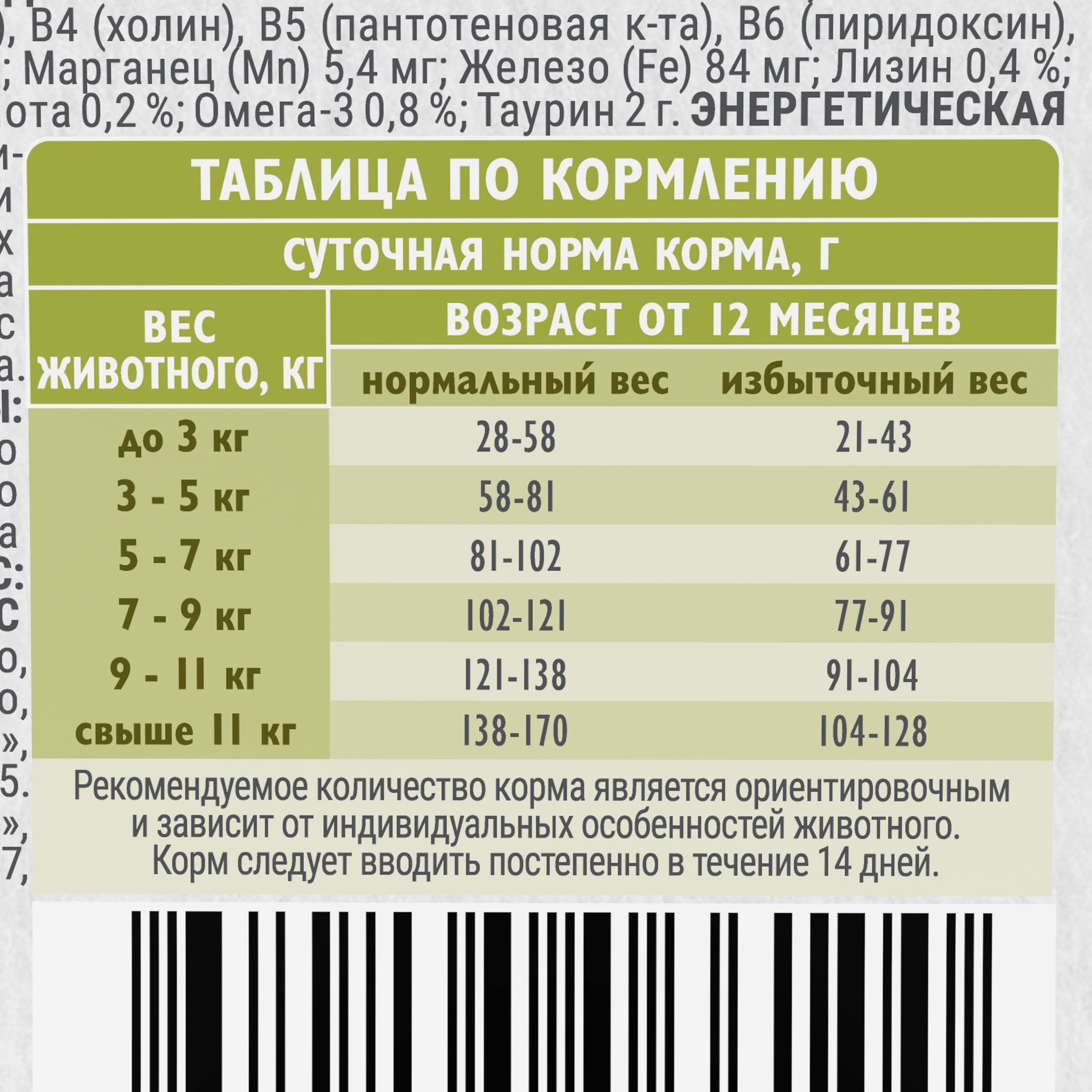 Корм для кошек Brit Care 0.4кг взрослых с индейкой и лососем сухой - фото 5