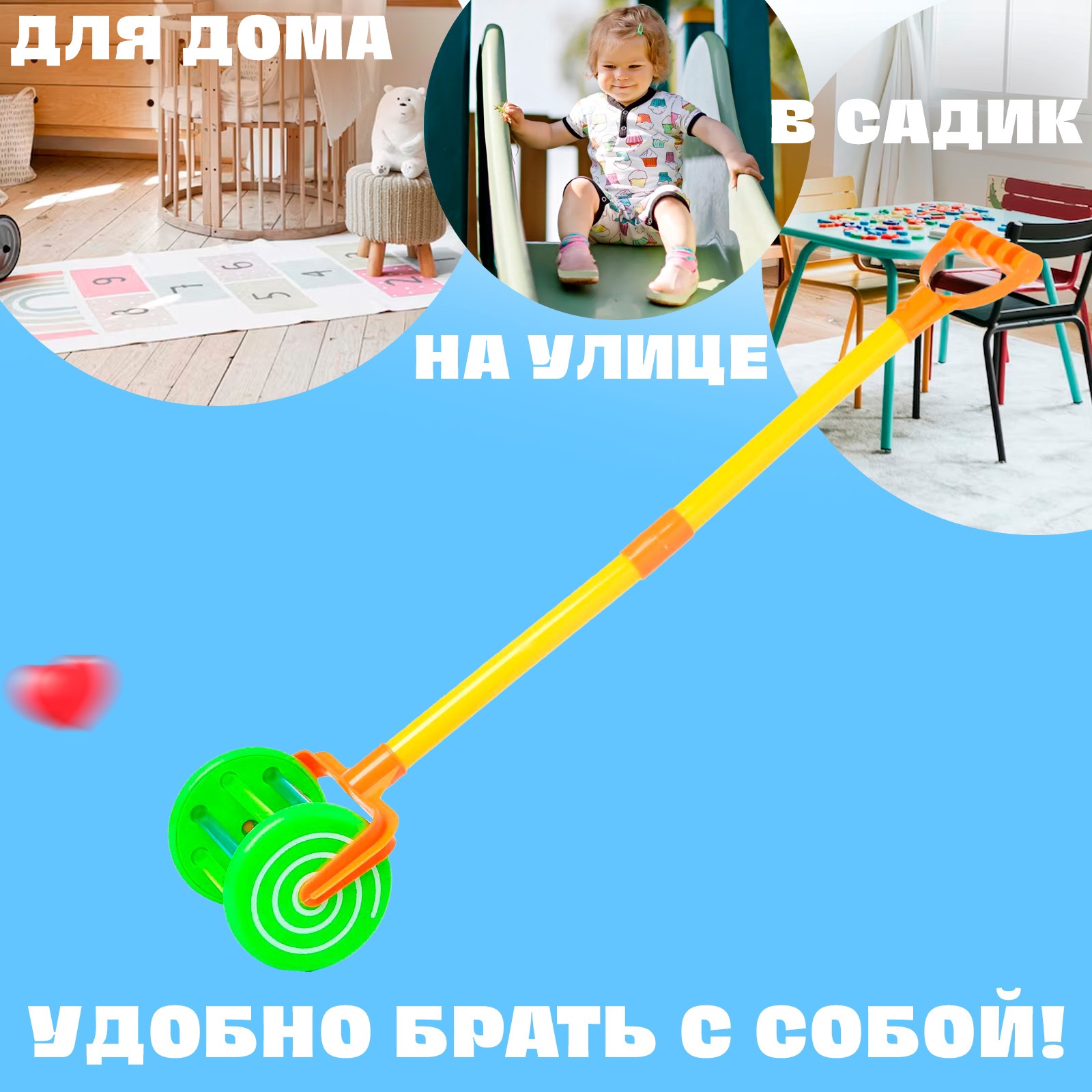 Игрушка Sima-Land каталка - фото 3