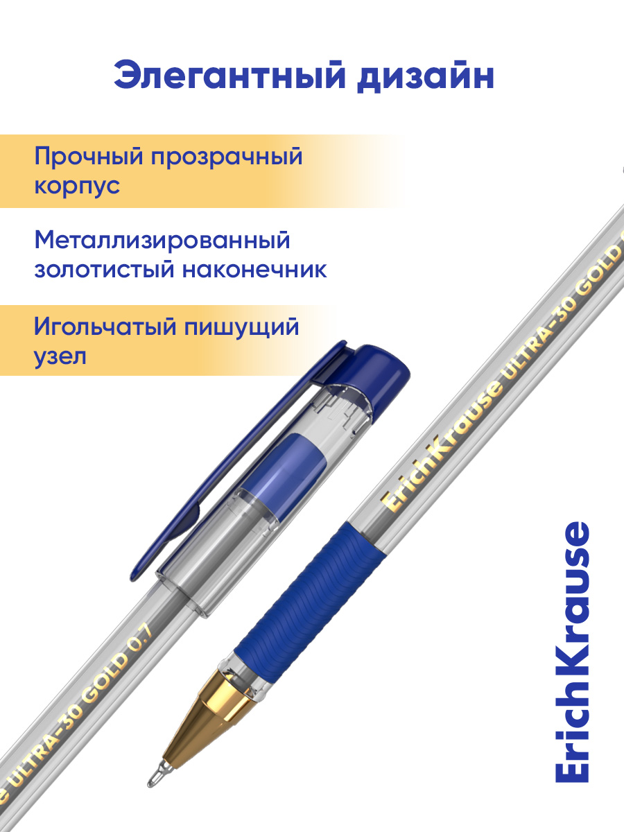 Ручка шариковая ErichKrause 3 шт. - фото 6