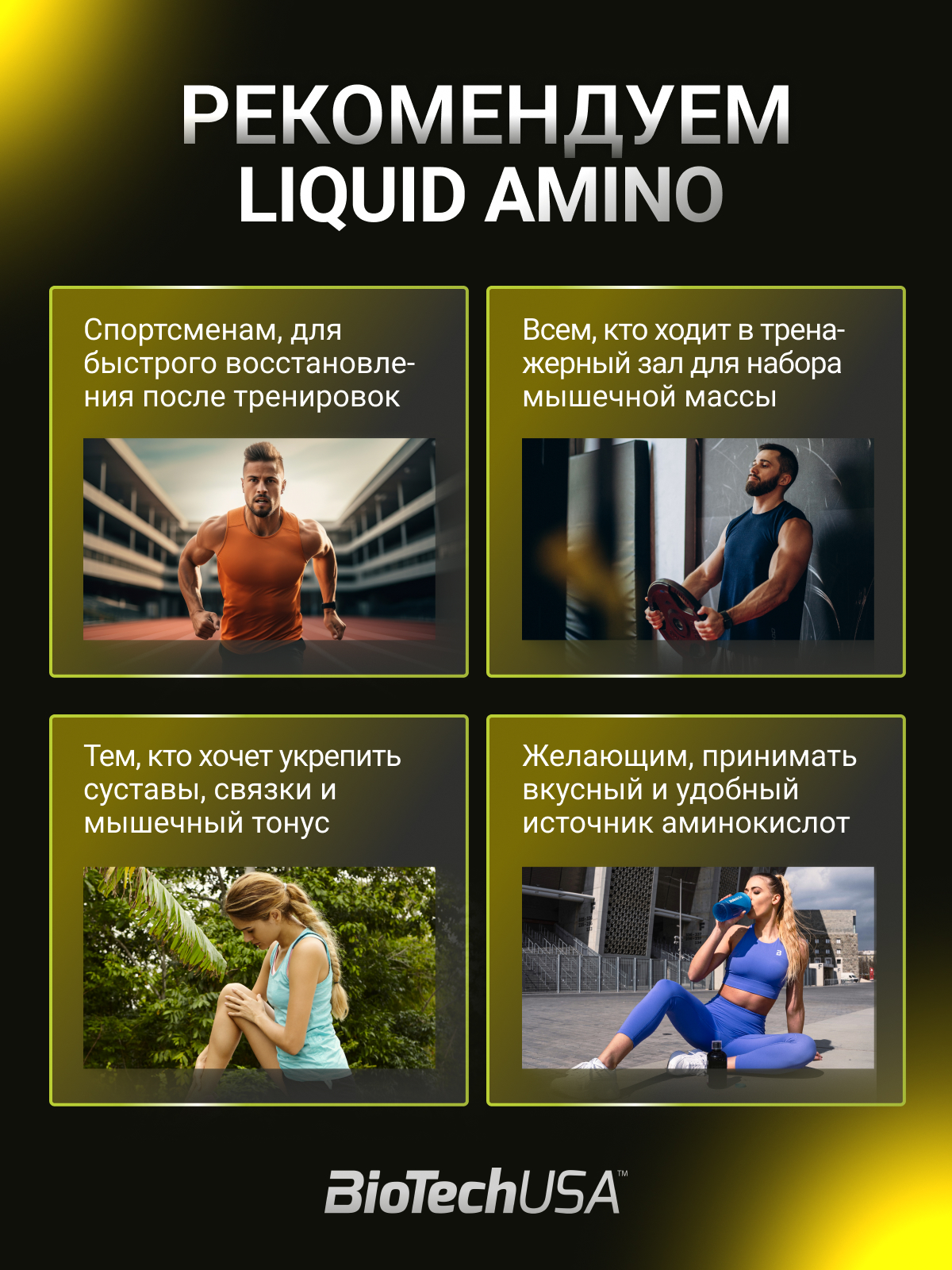 Жидкие аминокислоты BiotechUSA Amino Liquid 1000 мл. Апельсин - фото 5