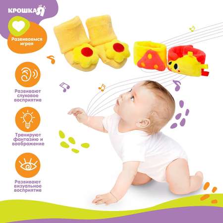 Игрушка Крошка Я погремушка