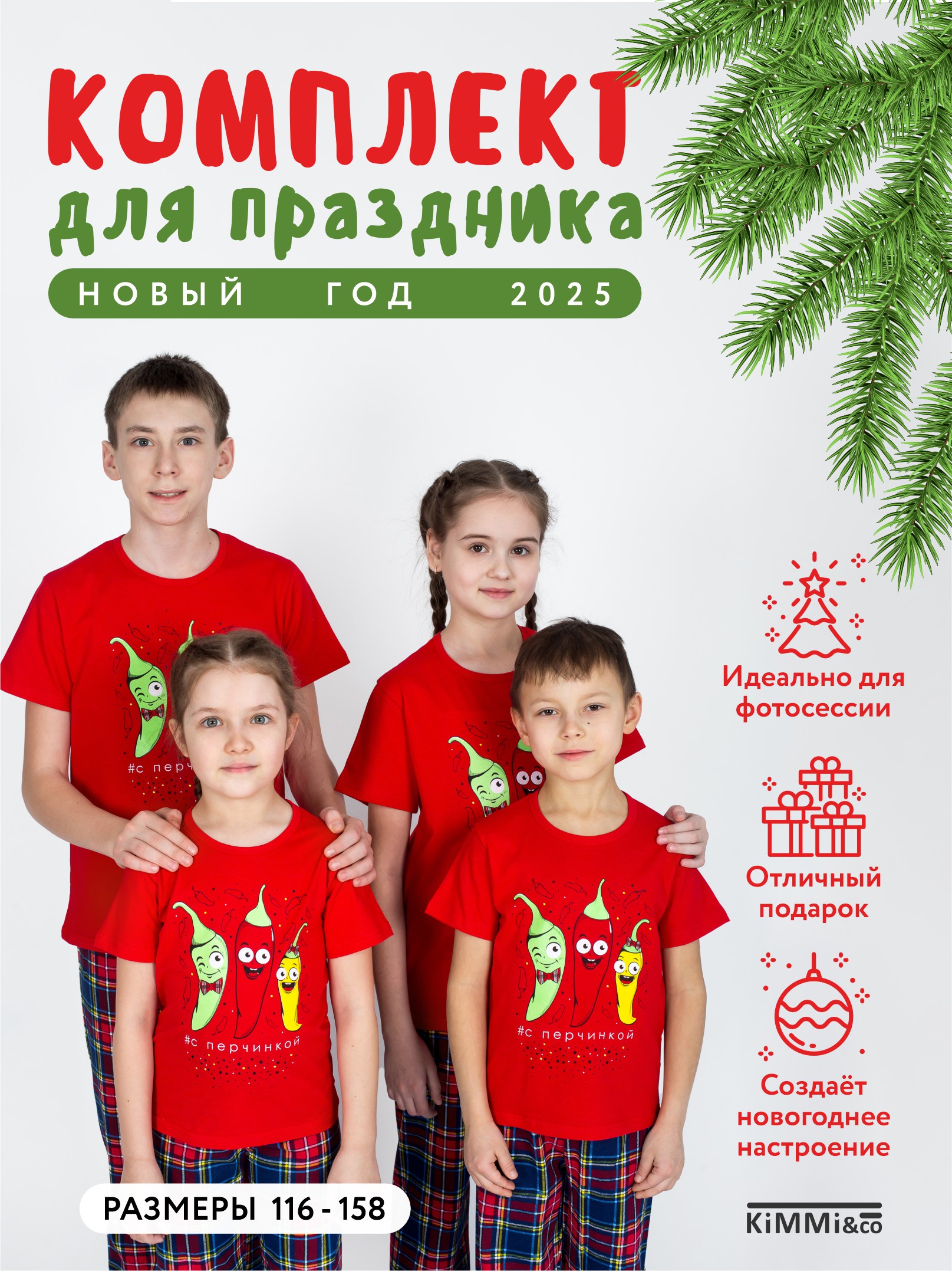 Пижама KiMMi co К-1408827п/1 красный клетка синяя перчики - фото 2