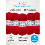 Пряжа Alize полушерстяная Superlana maxi 100 гр 100 м 5 мотков 56 красный