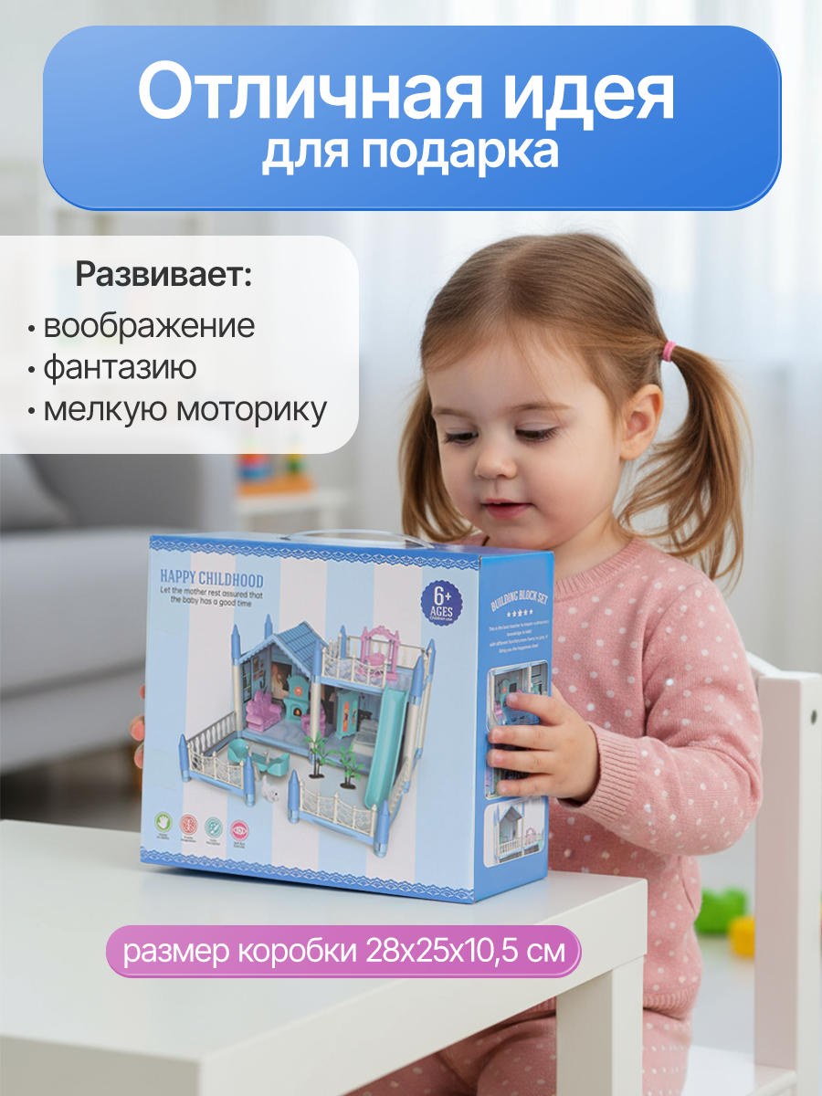 Домик для кукол Рыжий кот 34 см Y27221010 - фото 5