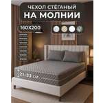 Наматрасник Экотория 160х200