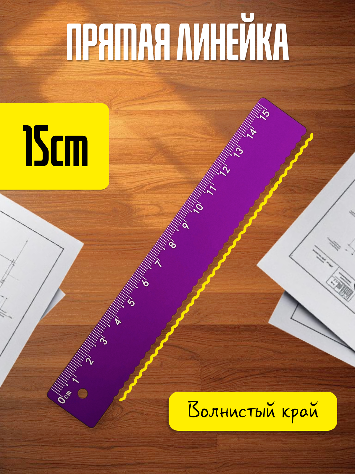 Набор чертёжный AXLER металл 4 шт. - фото 3