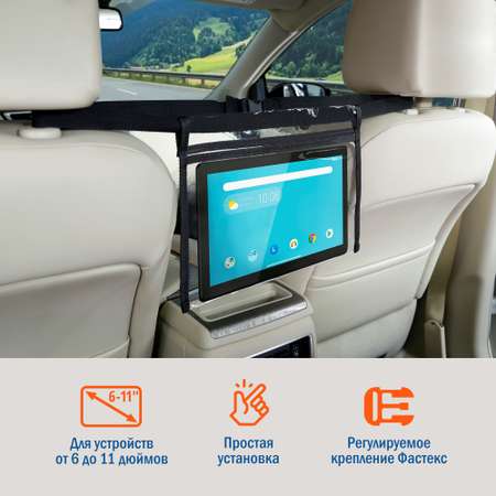 Держатель планшета SIGER между сиденьями автомобиля из ПВХ прозрачный