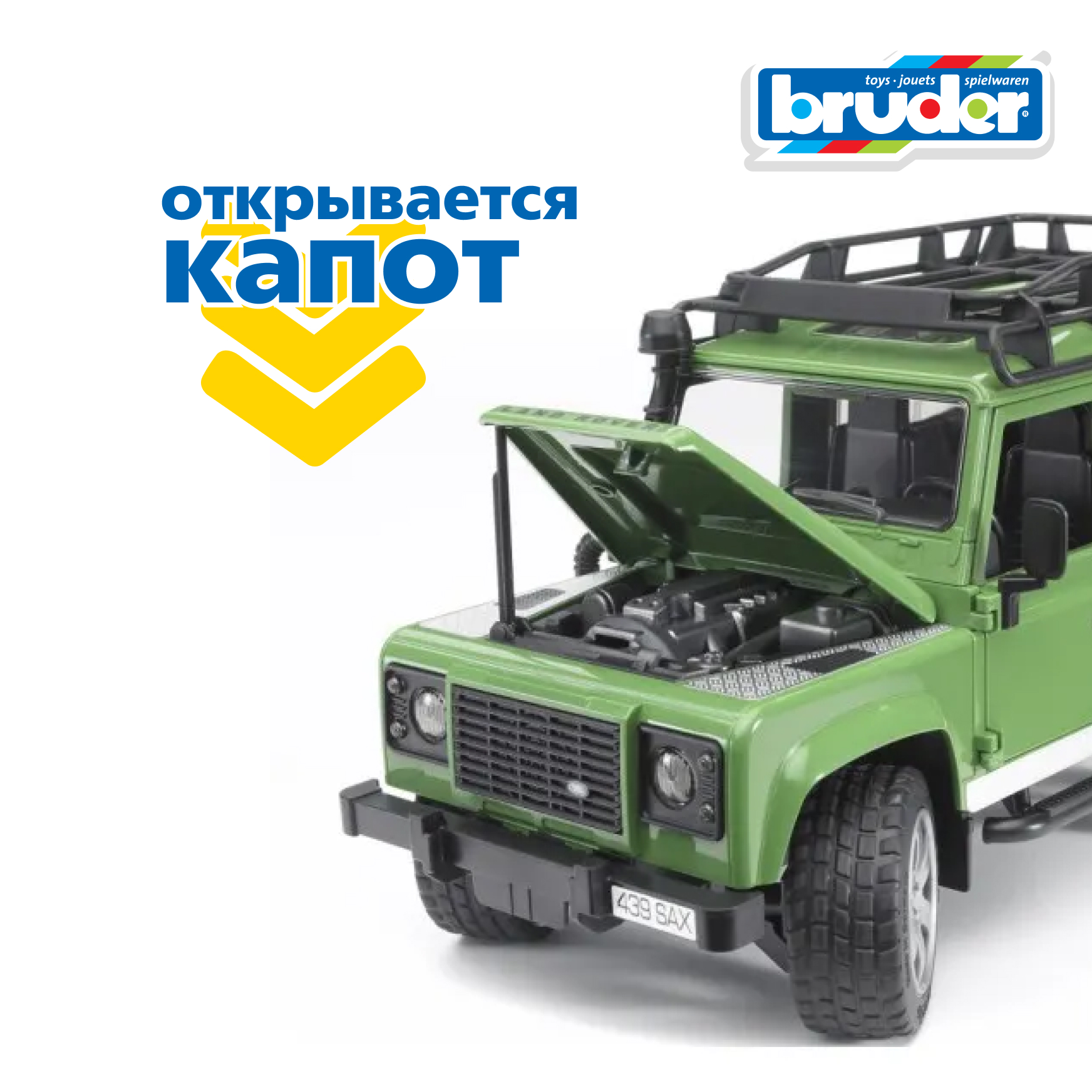 Внедорожник Bruder Land Rover с прицепом-коневозкой + лошадь 02-592 - фото 3