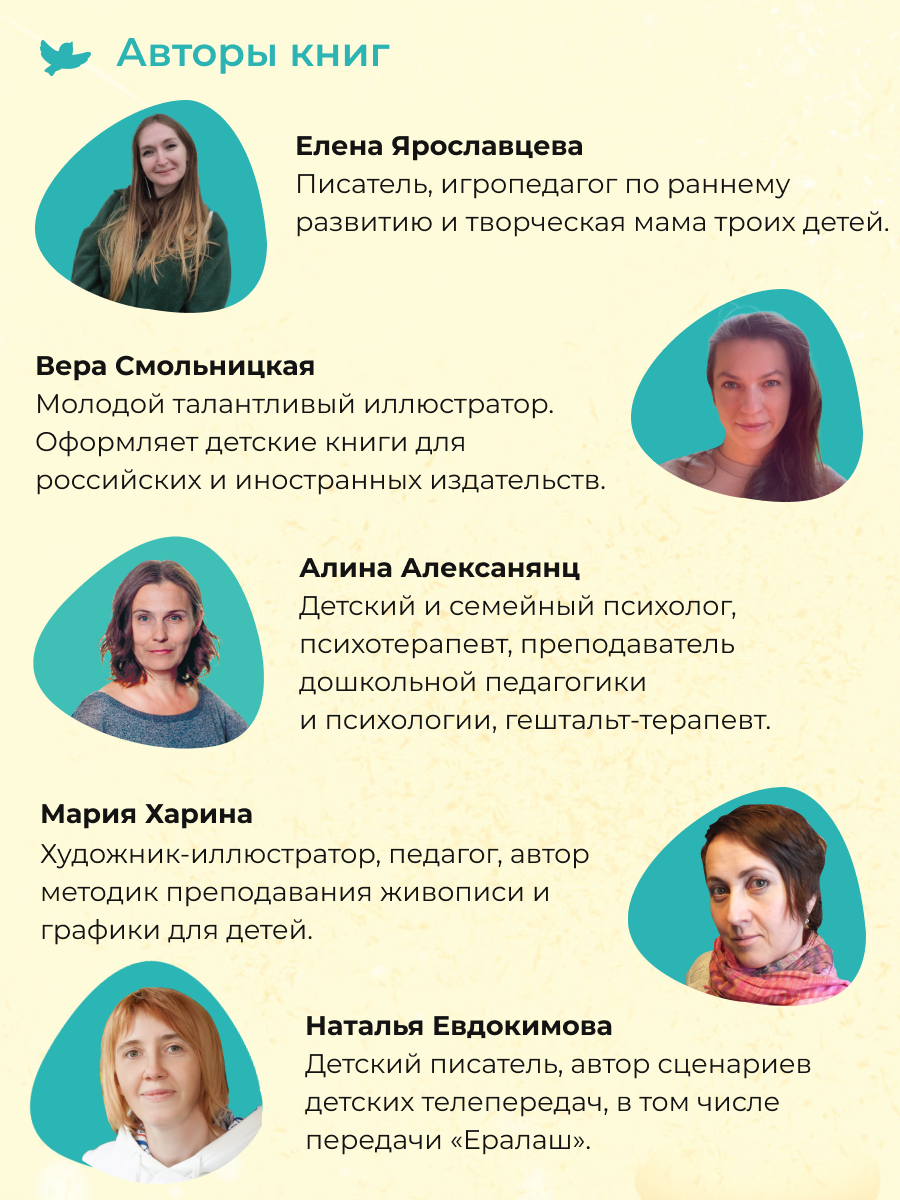 Набор книг Умница Терапевтические сказки для детей от истерик и капризов 2+ - фото 13