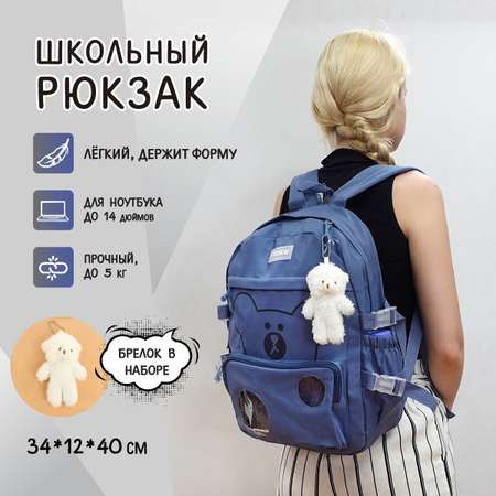 Рюкзак Veld Co