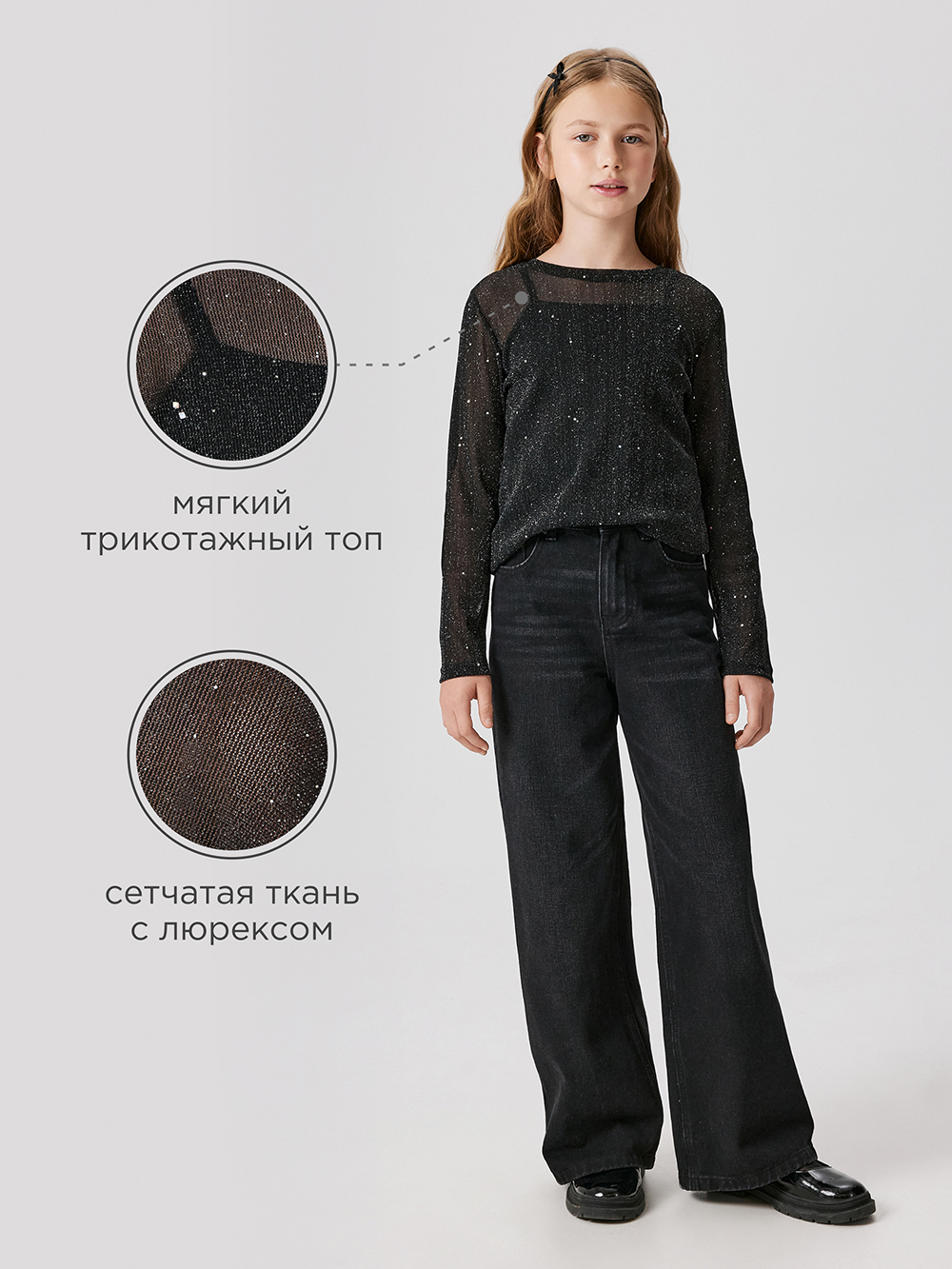 Лонгслив Acoola 20210150132_0093237 - фото 3