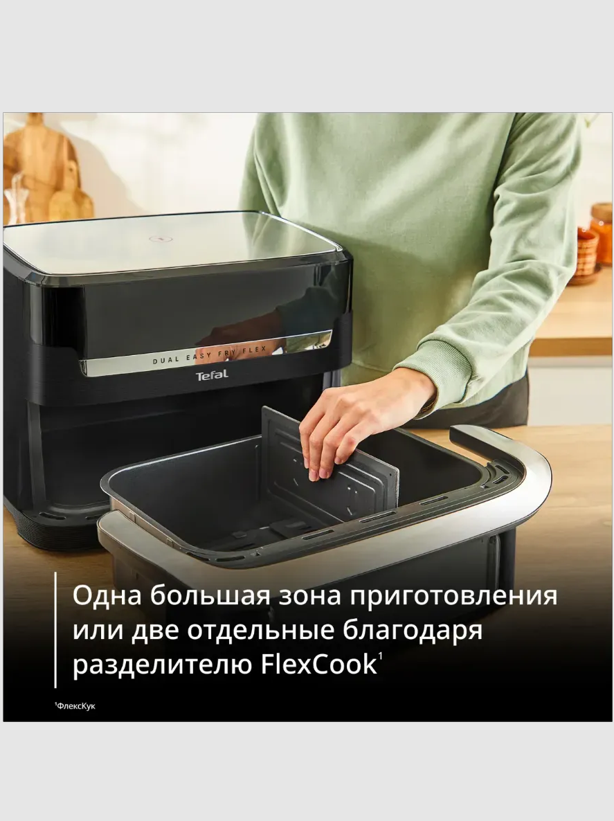 Аэрогриль Tefal EY9228E0 - фото 9