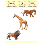 Игровой набор Masai Mara Мир диких животных