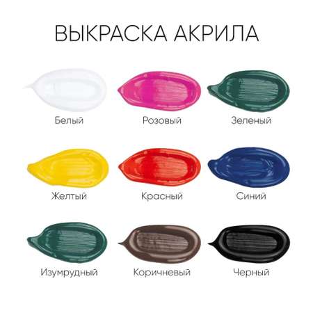 Краски акриловые Gamma_ 9 цв.