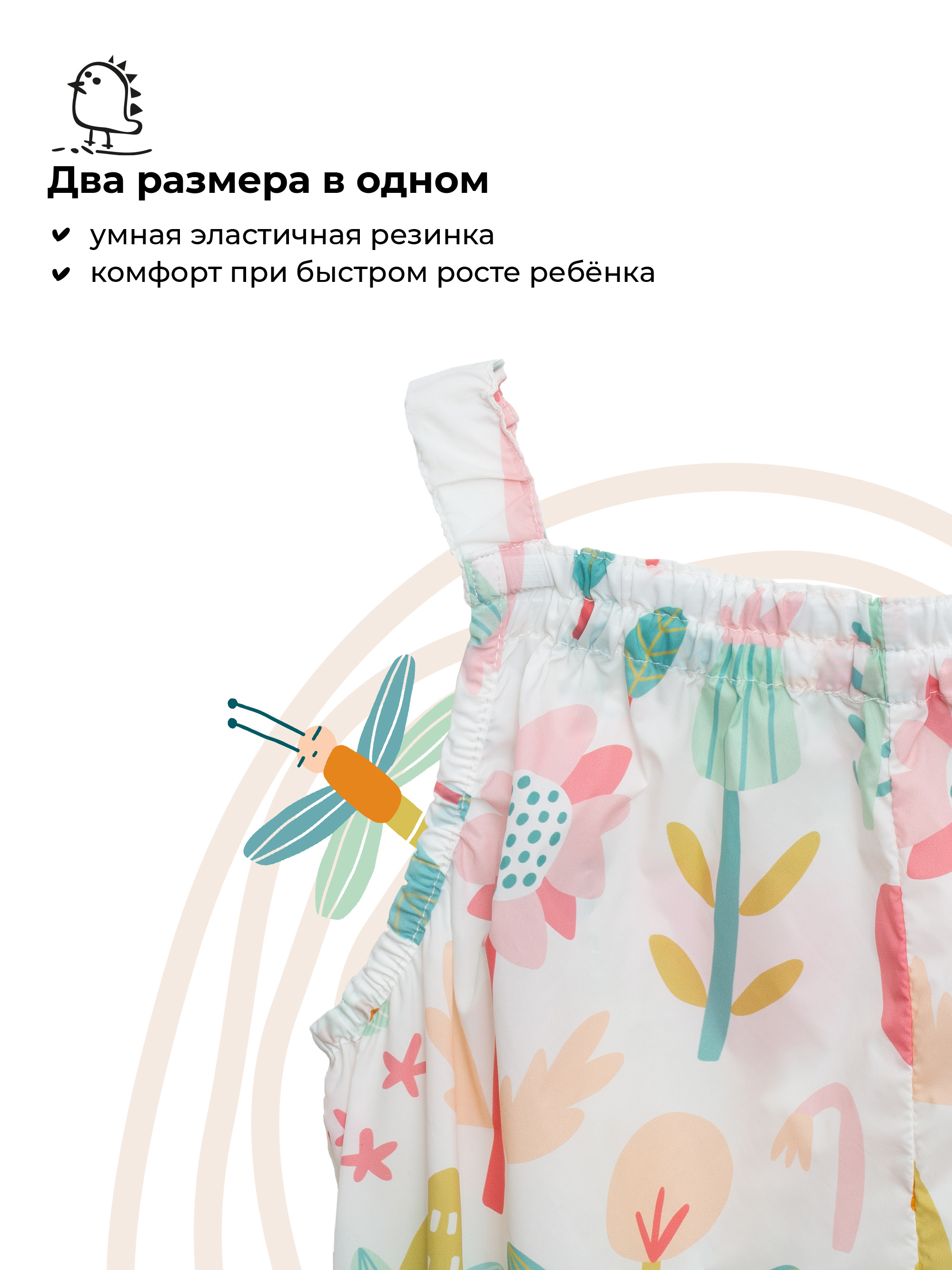 Полукомбинезон BUBA KIDS BKMUD102 - фото 7