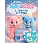 Подгузники HANIBANI 0 42 шт.