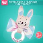 Игрушка ROXY-KIDS погремушка
