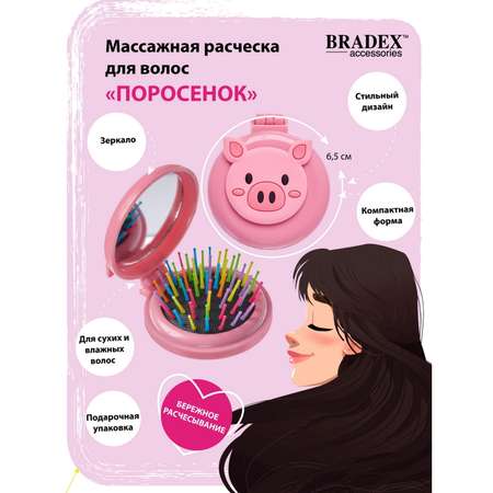 Массажная расческа BRADEX