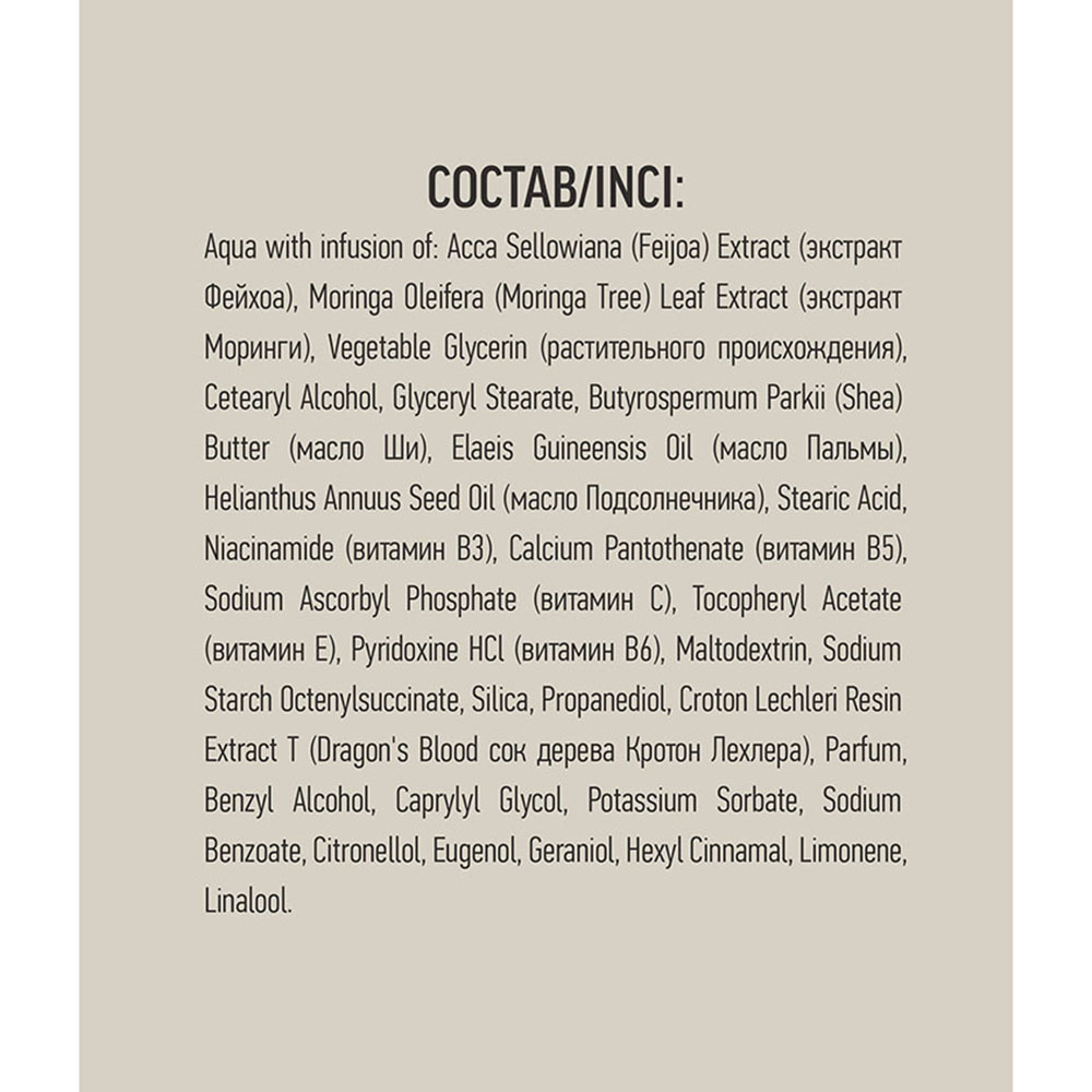Молочко Ecolatier 400 мл - фото 5