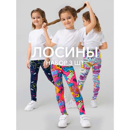 Легинсы 3 шт HappyFox