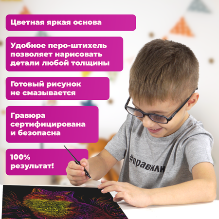 Гравюра LORI(колорит) Радужные животные