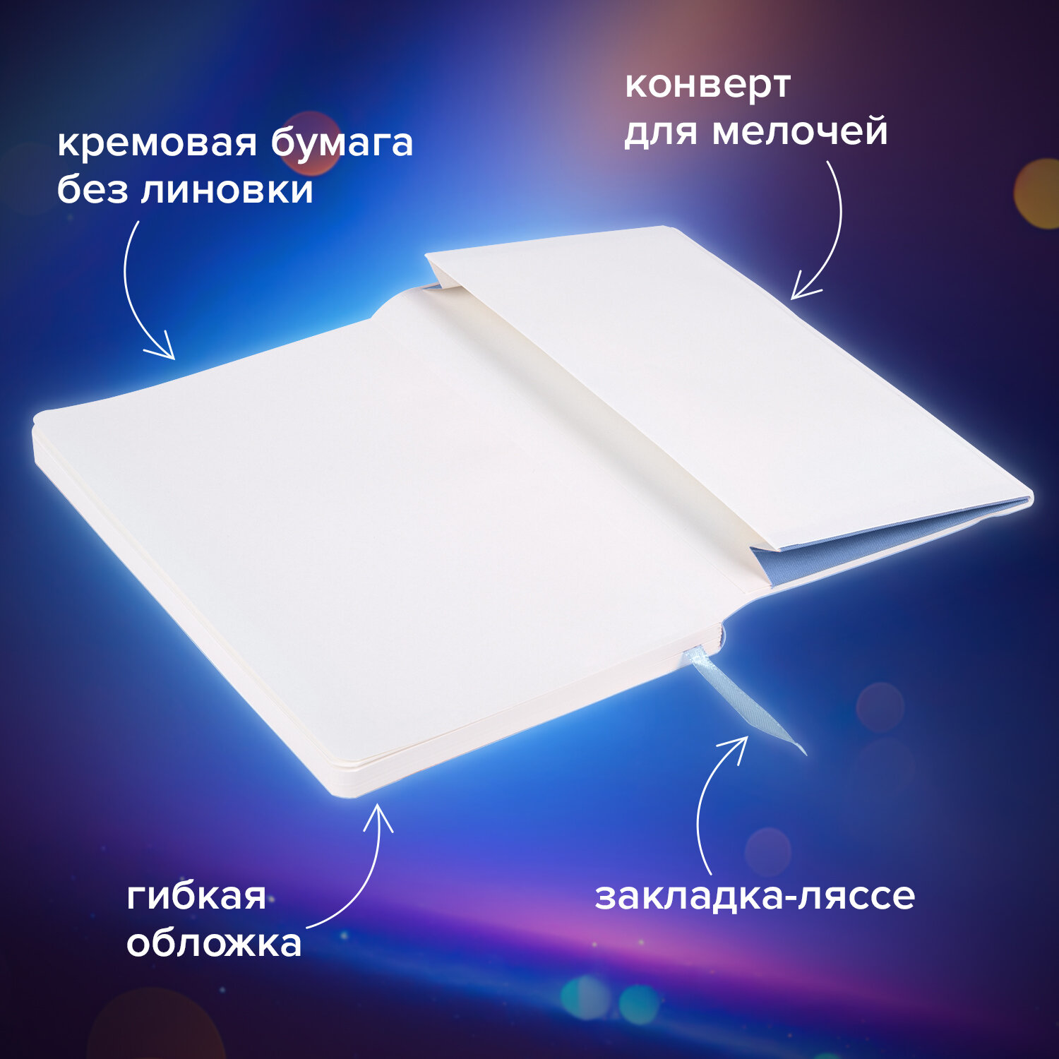 Блокнот Brauberg 96 лист. - фото 4