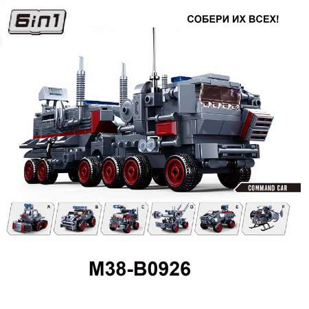 Конструктор SLUBAN Space War 90 дет.