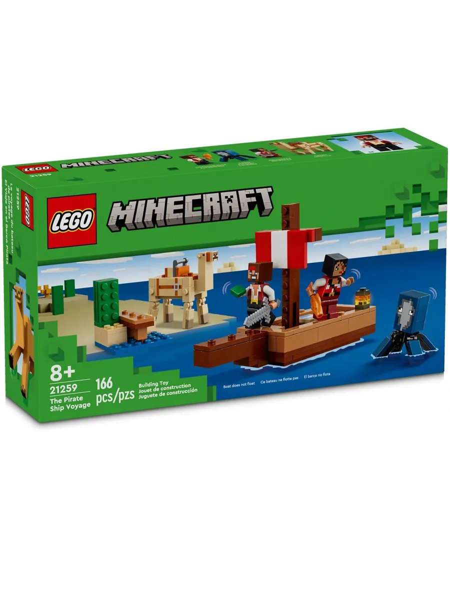 Конструктор LEGO Minecraft 166 дет. - фото 1