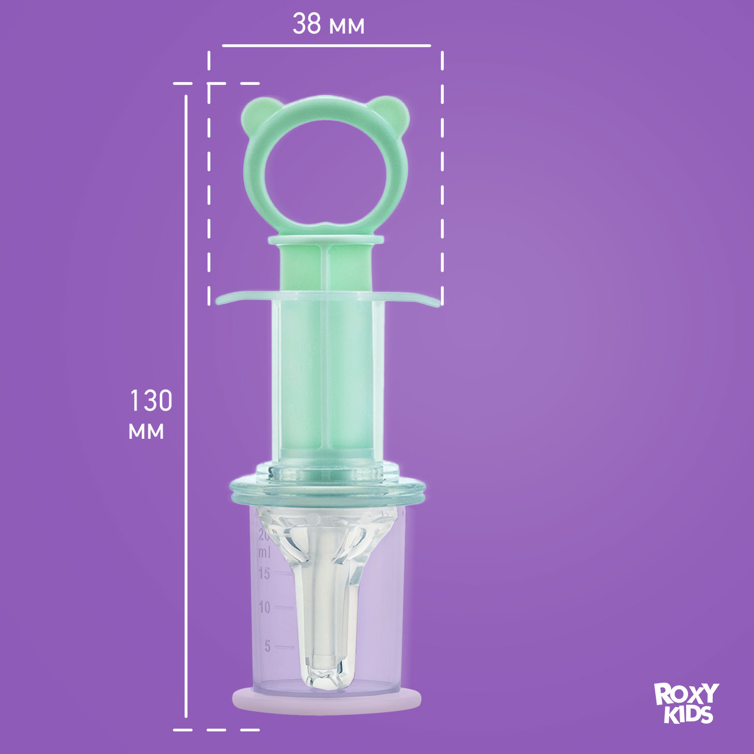 Дозатор для лекарств ROXY-KIDS с мерным стаканчиком-колпачком цвет зеленый - фото 7