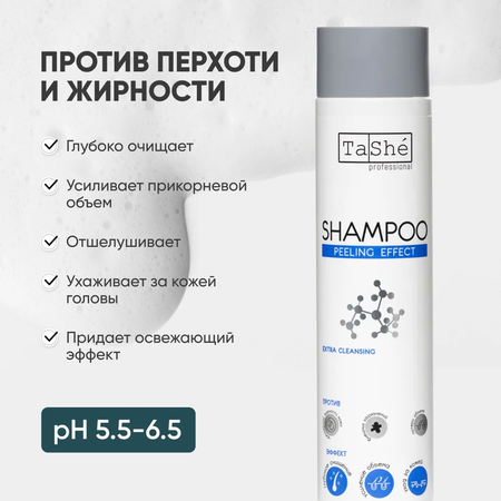 Шампунь Tashe Professional 300 мл