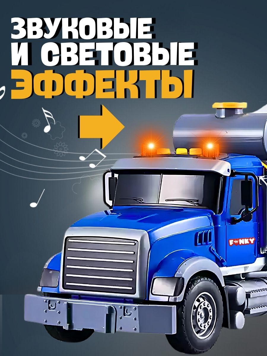 Бетономешалка Funky Toys FT0454661-МП - фото 9