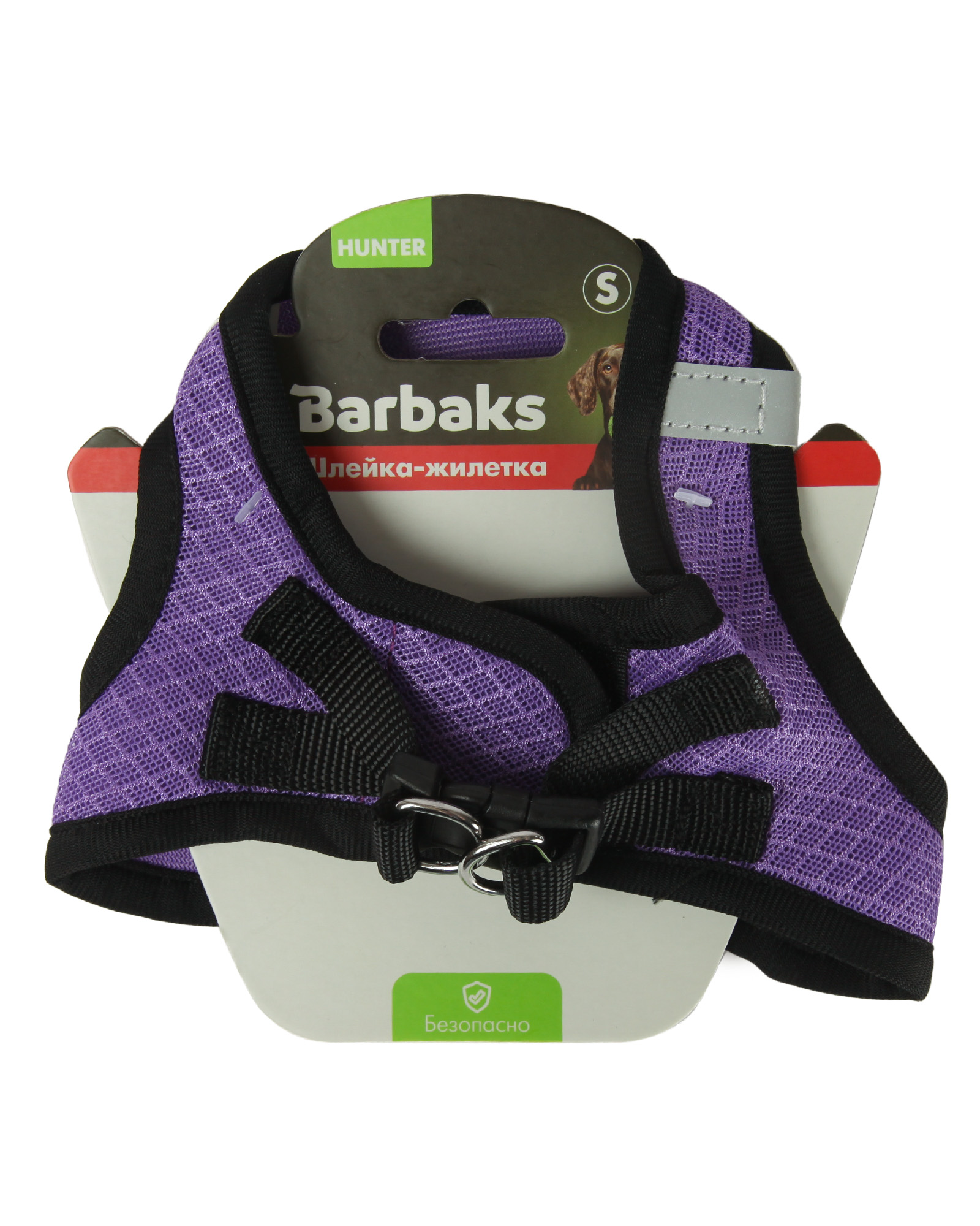 Шлейка-жилетка для собак Barbaks Модные лапки фиолетовая S шея 28-30см грудь 32-36см - фото 7