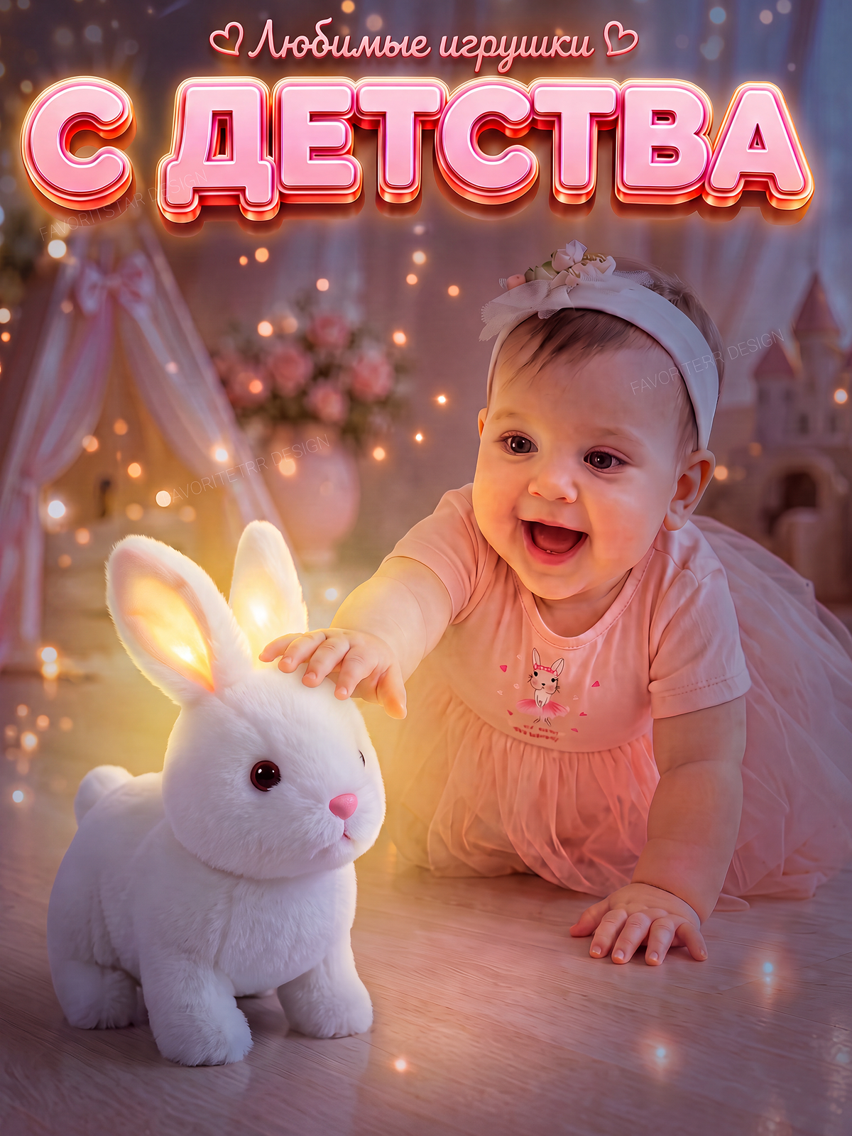 Мягкая игрушка FAVORITSTAR DESIGN - фото 5
