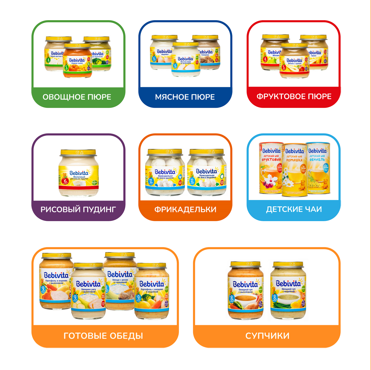 Пюре Bebivita Кабачок с 4 мес 100 г - фото 4