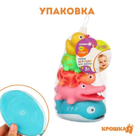 Игрушка Крошка Я