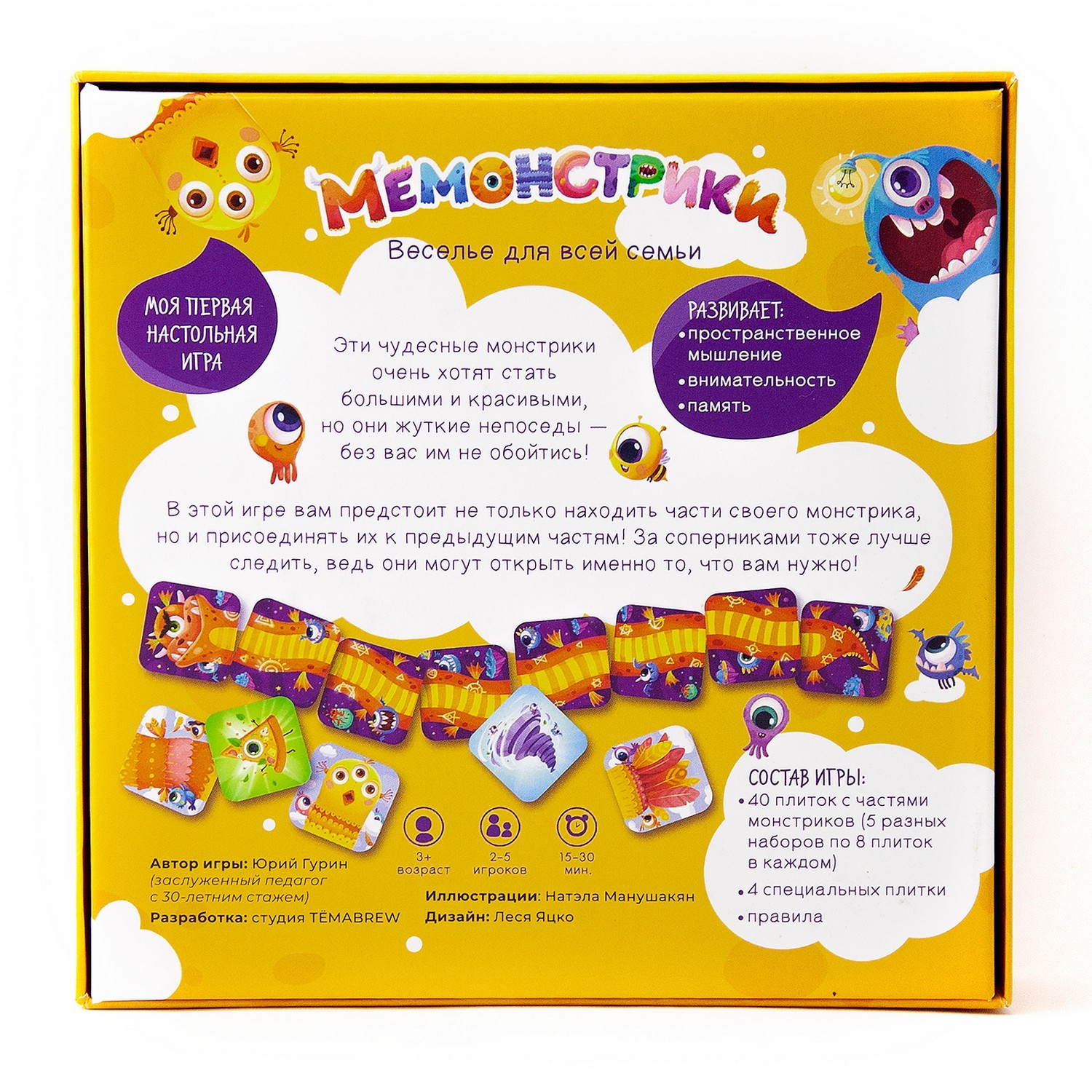 Настольная игра ND PLAY Мемо - фото 3