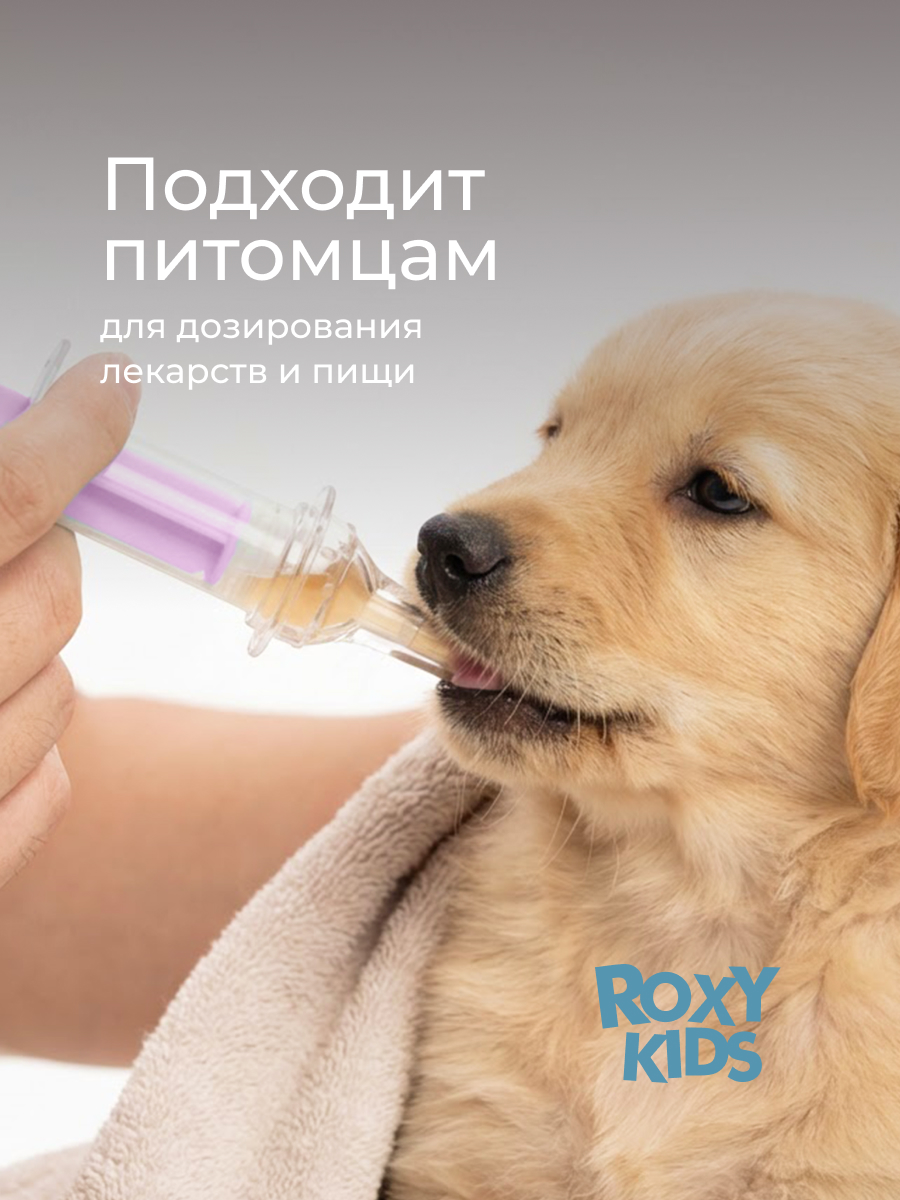 Дозатор для лекарств ROXY-KIDS с мерным стаканчиком-колпачком - фото 8