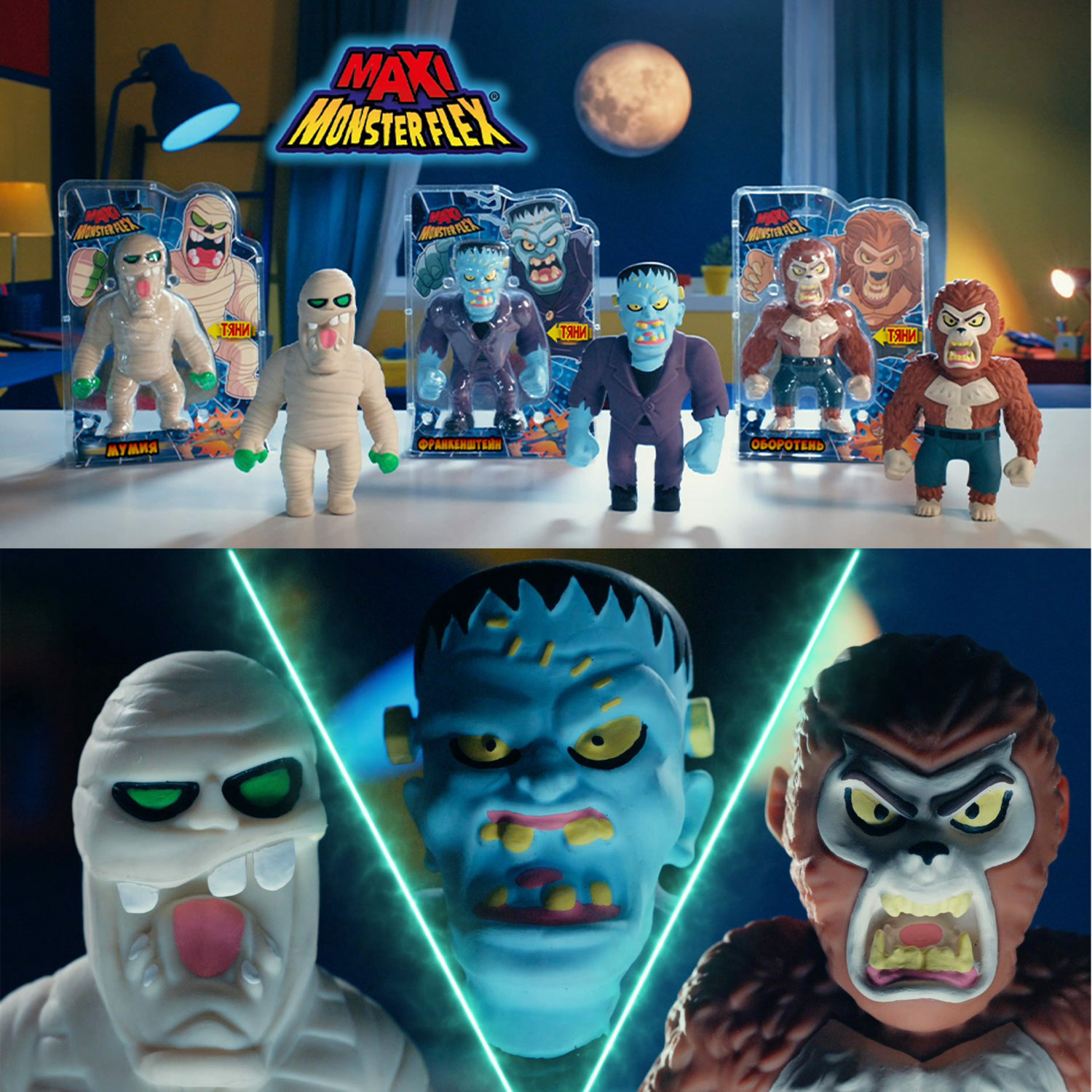 Фигурка Monster Flex Monster flex - фото 9