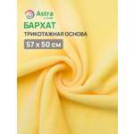 Бархат Astra Craft на трикотажной основе 60х50 см 147 желтый