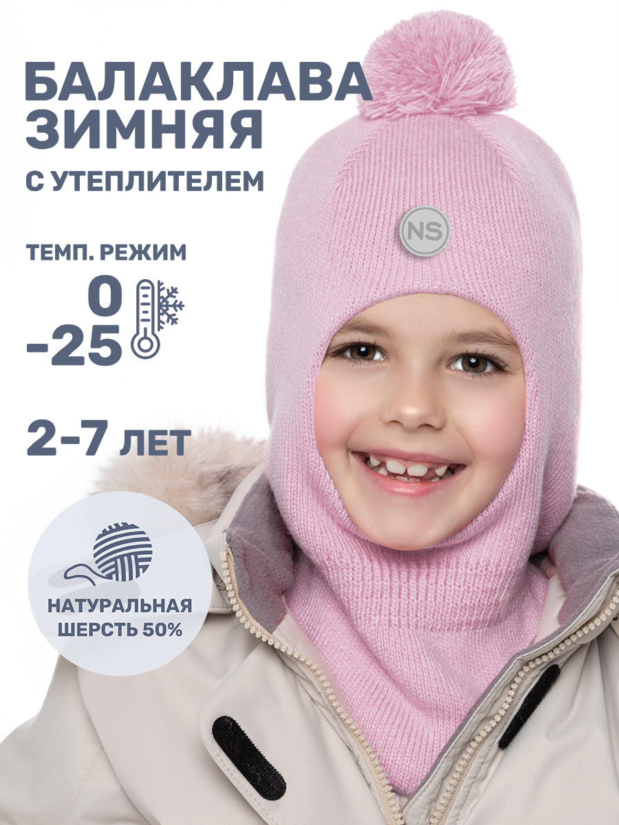 Шапка NIKASTYLE 10з15224 светлая роза - фото 2