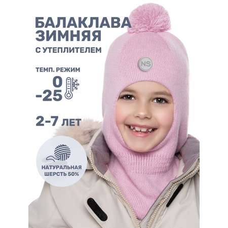 Шапка NIKASTYLE