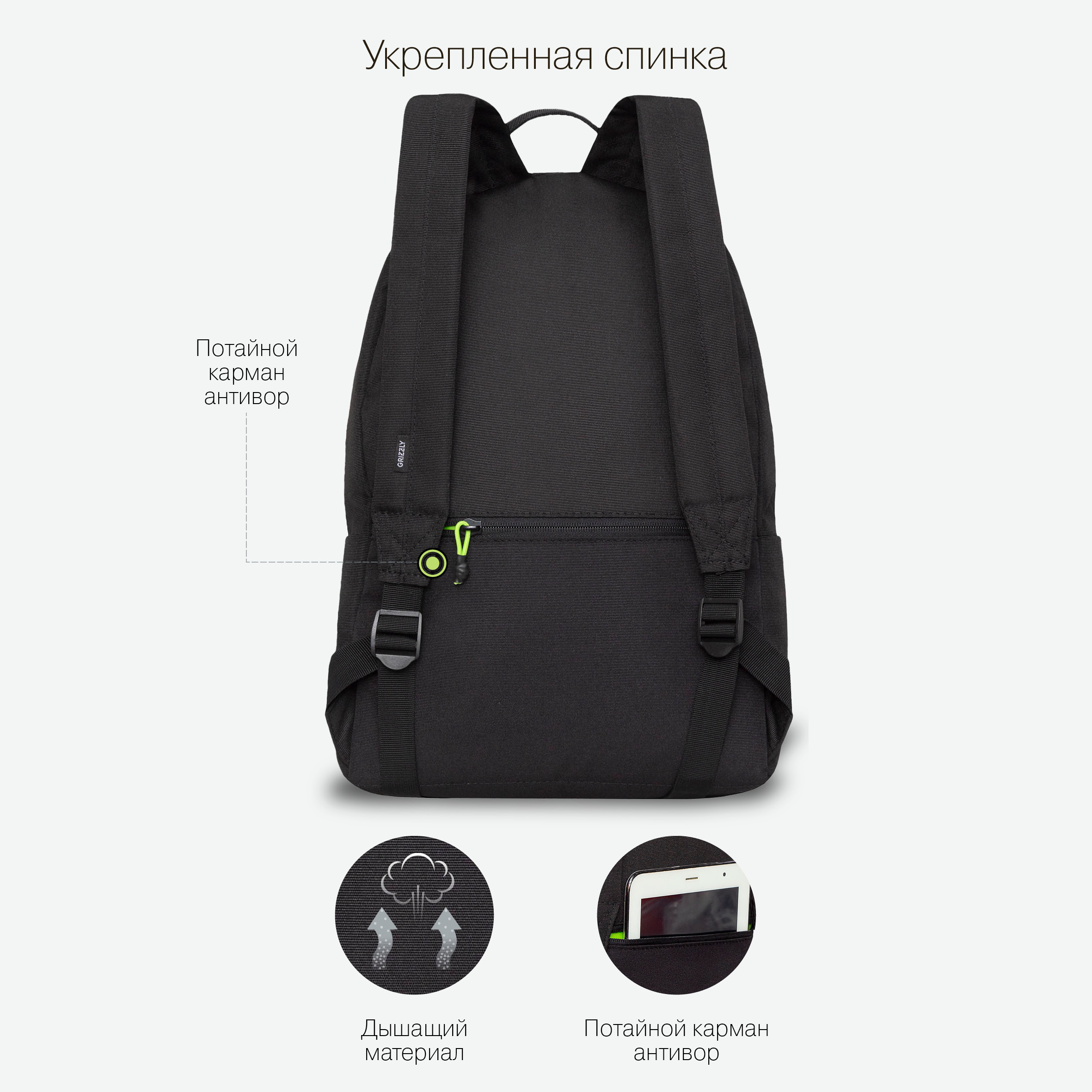 Рюкзак Grizzly мужской - фото 7