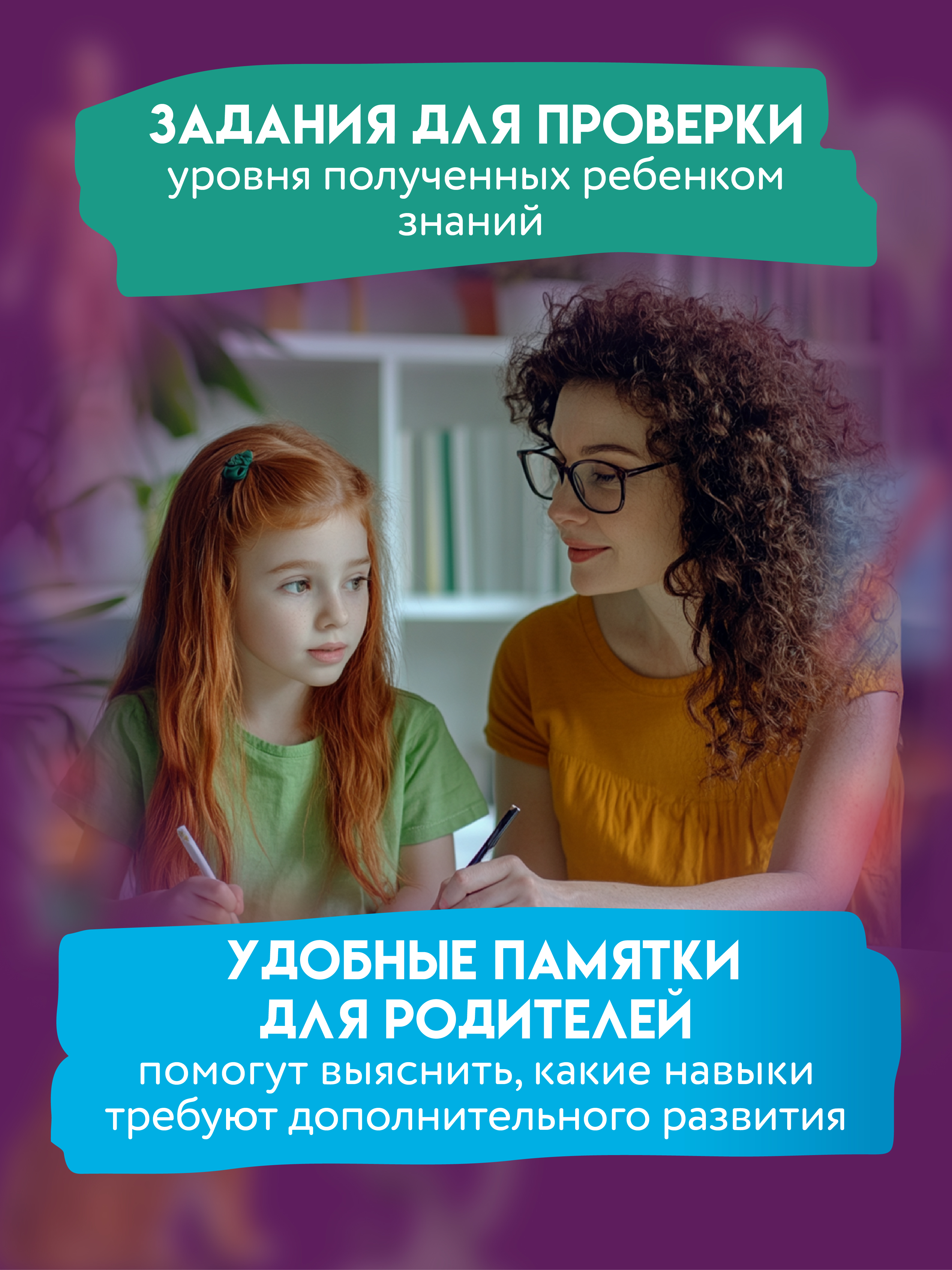 Знаний дошкольника 6 7 лет человек Феникc Книга - фото 6