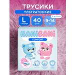 Подгузники HANIBANI Comfort L 40 шт.