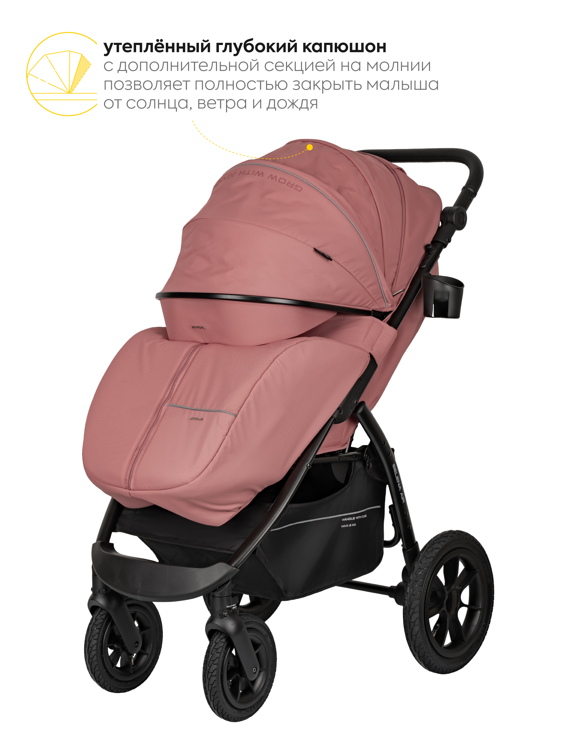 Коляска прогулочная JOVOLA SELENA Air 25 с сумкой розовый - фото 7
