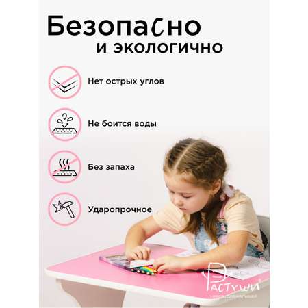 Комплект мебели Растуши