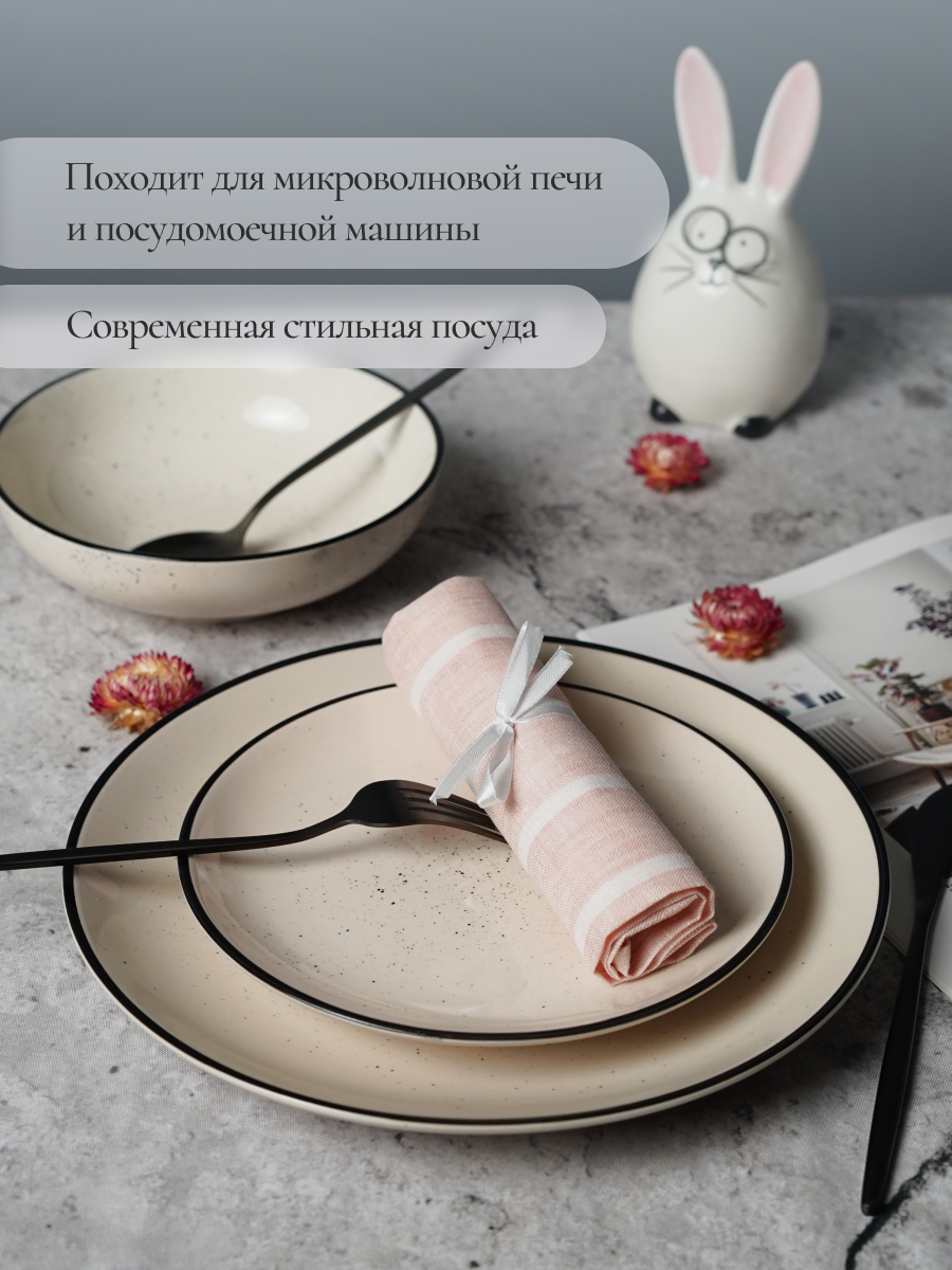 Набор столовый на 6 персон Elrington 24 предмета керамический - фото 8