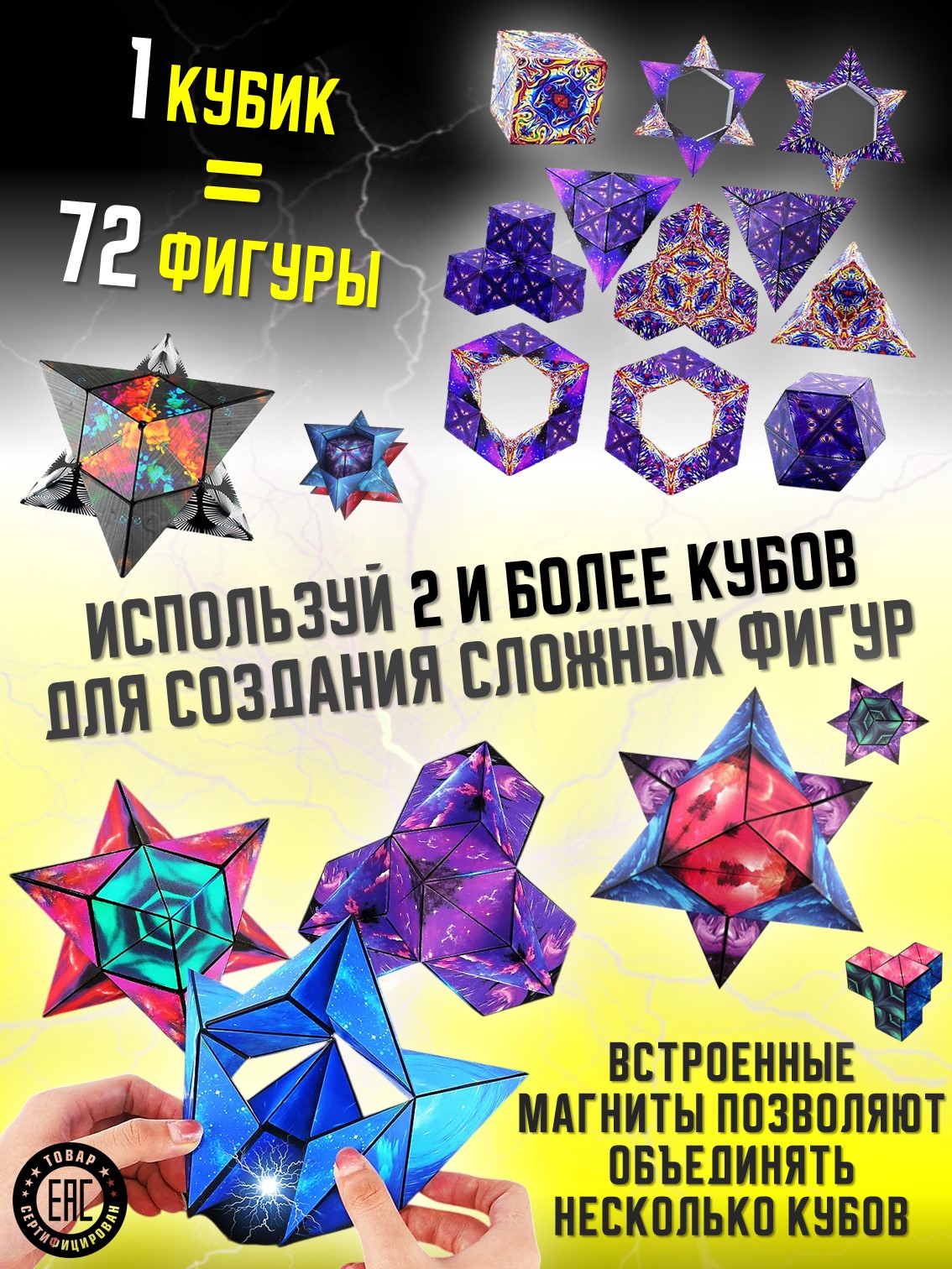 Игрушка-антистресс S+S фиджет 202505669 - фото 2