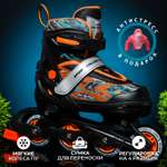 Роликовые коньки Sport Collection M 33-36