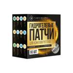 Патчи Nak!d 60 шт.